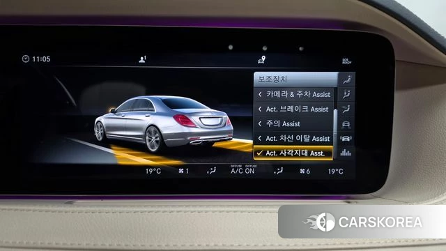 Mercedes-Benz S-Class W222 id 4703604 из Кореи 26