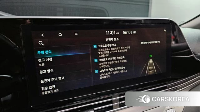 Hyundai The New Grandeur IG id 4316139 из Кореи 26