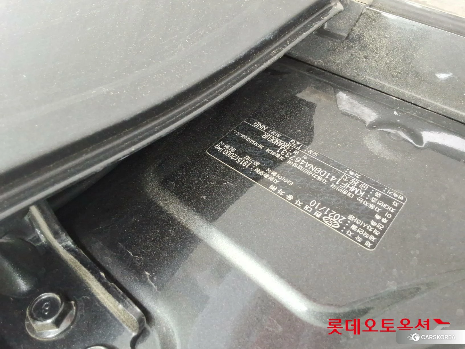 Hyundai Grandeur id 4296719 из Кореи 26