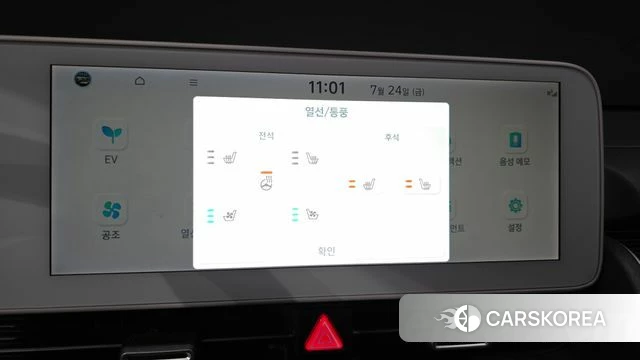 Hyundai Ionic 5 id 4624714 из Кореи 26