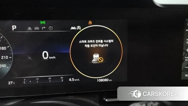 Kia Carnival 4th generation id 4434336 из Кореи 26