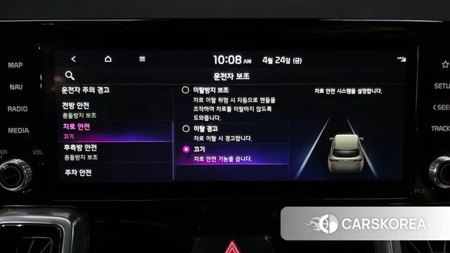 Kia Sorento 4th Generation id 4201556 из Кореи 26