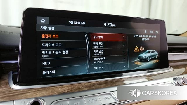 Kia More K9 id 4389875 из Кореи 26