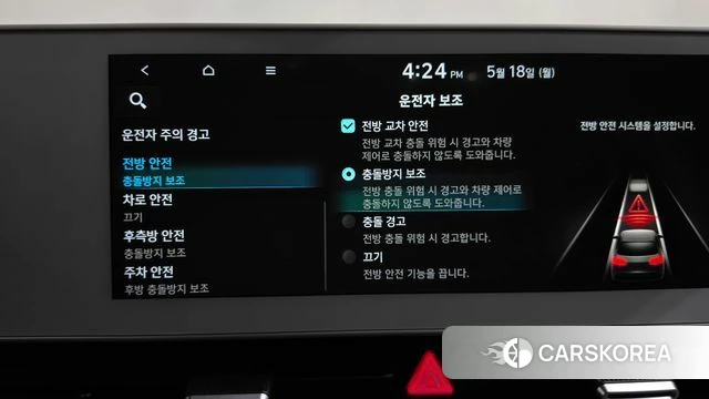 Hyundai Ionic 5 id 4338259 из Кореи 26