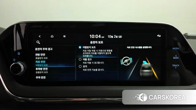 Hyundai Sonata (DN8) id 4942281 из Кореи 26