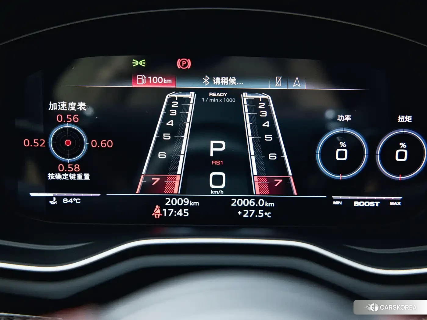 Audi RS 5 id 4559819 из Китая 26