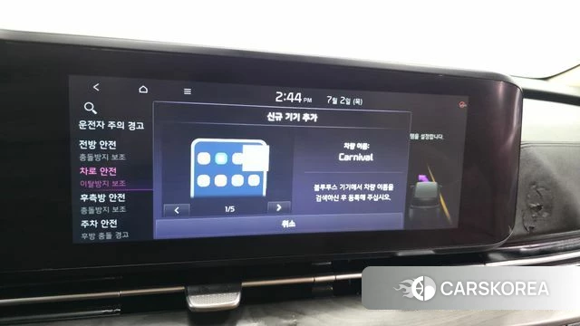 Kia Carnival 4th generation id 4534761 из Кореи 26