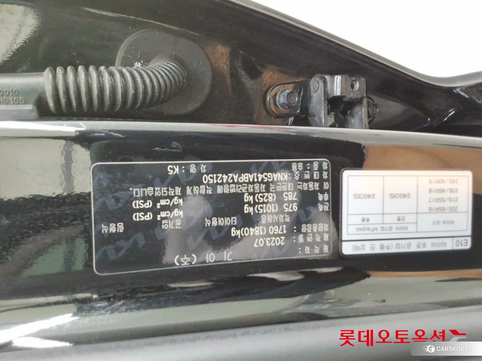 Kia K5 id 4902408 из Кореи 26