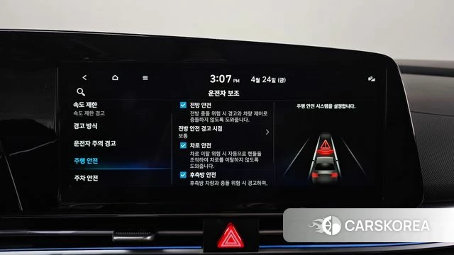 Hyundai The New Avante (CN7) id 4200821 из Кореи 26