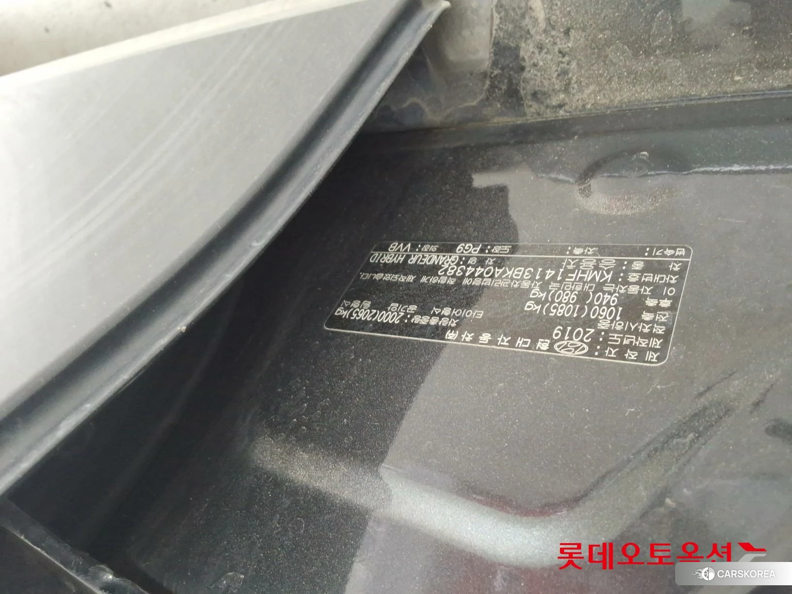 Hyundai Granger Hybrid id 4289459 из Кореи 26