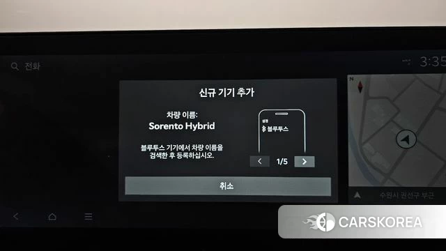 Kia The New Sorento 4th Generation id 4590586 из Кореи 26
