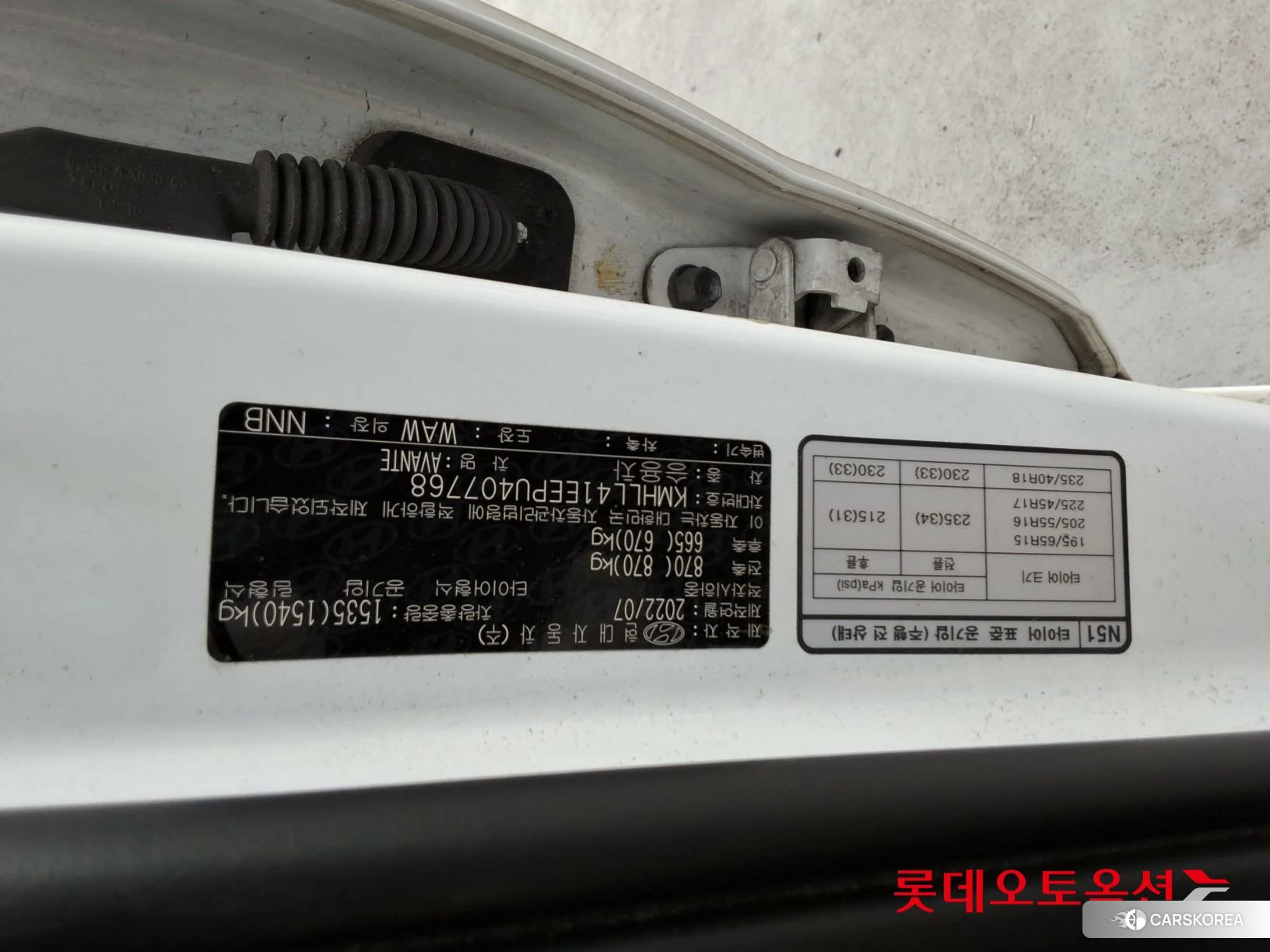 Hyundai Avante id 4669104 из Кореи 26