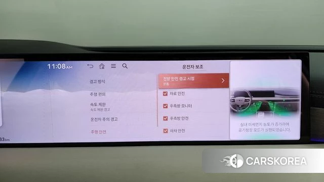 Genesis G80 (RG3) id 4516500 из Кореи 26