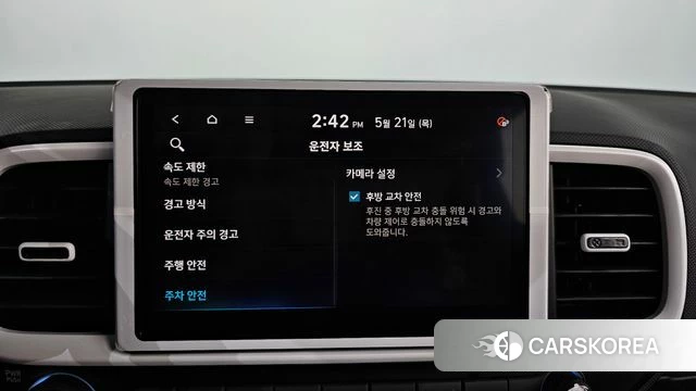 Hyundai Venue id 4353976 из Кореи 26