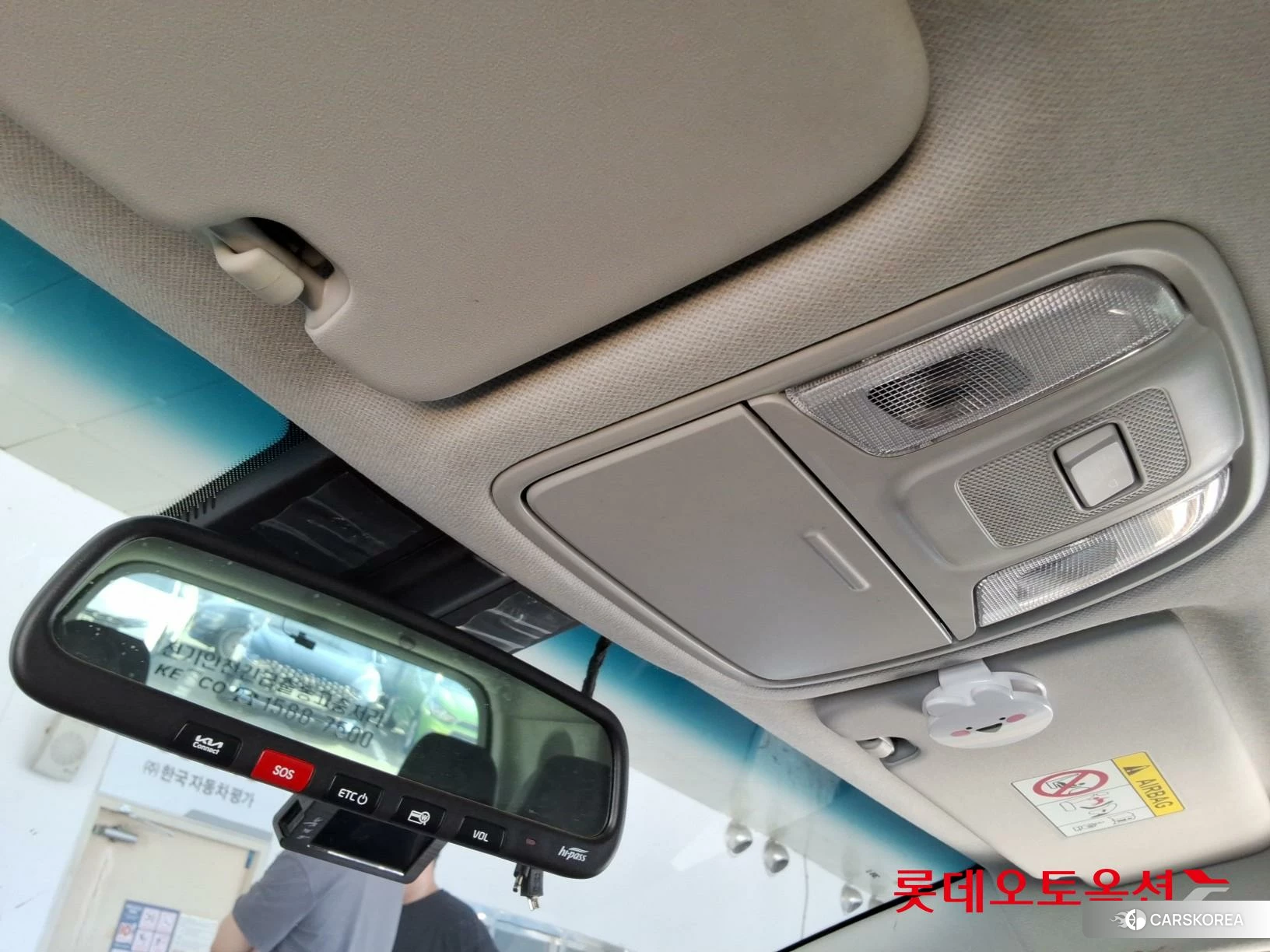 Kia Niro Plus id 4669075 из Кореи 26