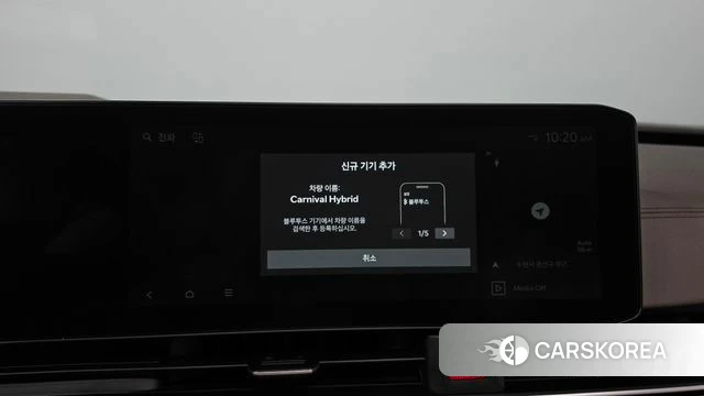 Kia The New Carnival 4th Generation id 4744374 из Кореи 26