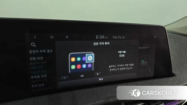 Kia EV6 id 4942230 из Кореи 26