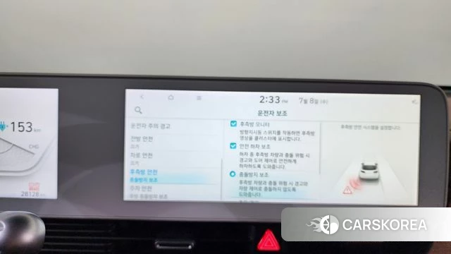 Hyundai Ionic 5 id 4560870 из Кореи 26