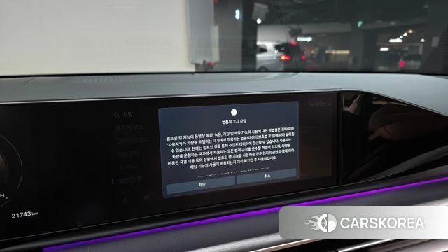 Hyundai Grandeur Hybrid (GN7) id 4360797 из Кореи 26