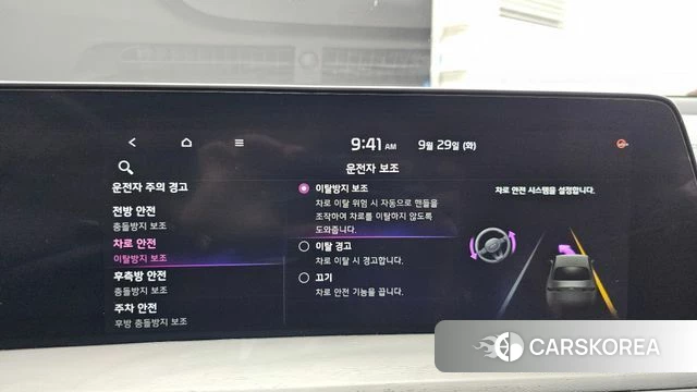 Kia K8 Hybrid id 4922531 из Кореи 26