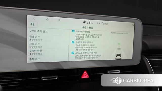 Hyundai Ionic 5 id 4572694 из Кореи 26