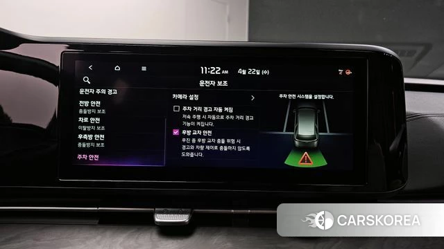 Kia Carnival 4th generation id 4186972 из Кореи 26