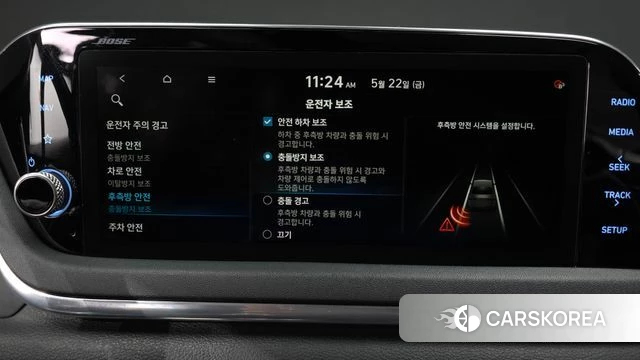 Hyundai Sonata (DN8) id 4362903 из Кореи 26