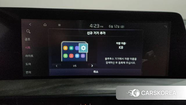 Kia K8 Hybrid id 4443973 из Кореи 26