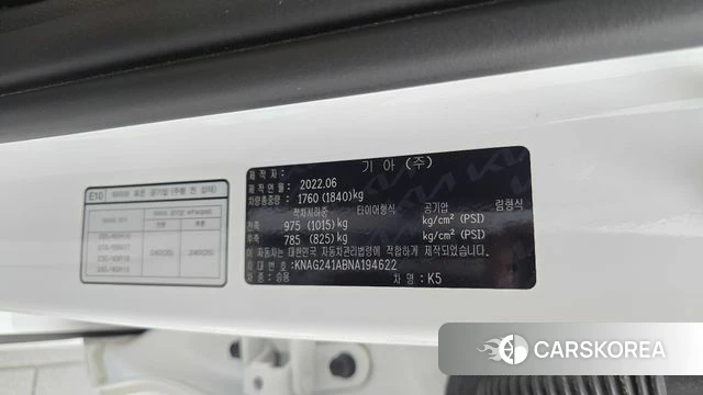 Kia K5 3rd generation id 4528983 из Кореи 26