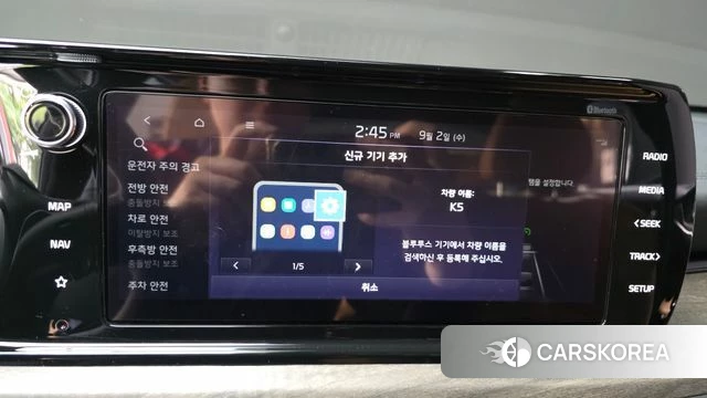 Kia K5 3rd generation id 4758970 из Кореи 26