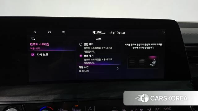 Kia K8 Hybrid id 4481475 из Кореи 26