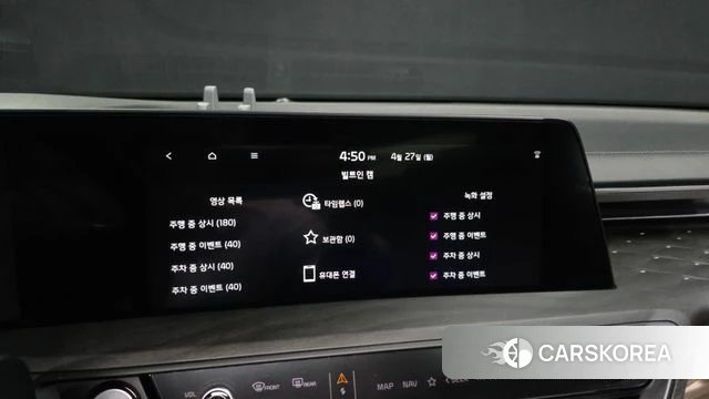 Kia K8 id 4223778 из Кореи 26