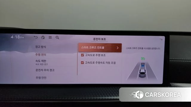 Genesis GV80 Coupe id 4540263 из Кореи 26