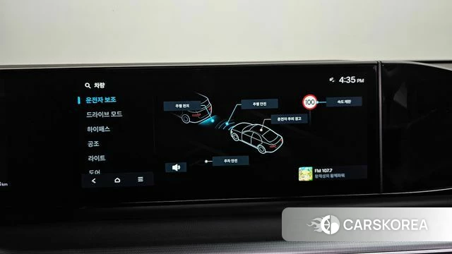 Hyundai Grandeur (GN7) id 4401184 из Кореи 26