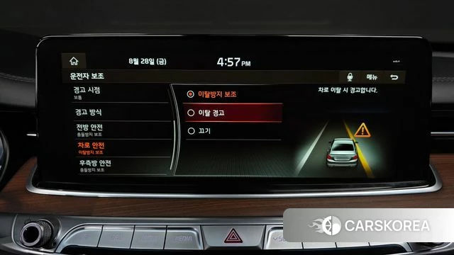 Kia More K9 id 4746681 из Кореи 26