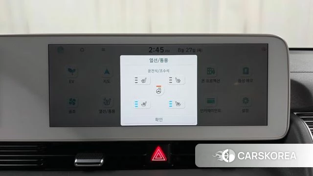 Hyundai Ionic 5 id 4739953 из Кореи 26