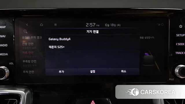 Kia Sorento 4th Generation id 4476137 из Кореи 26