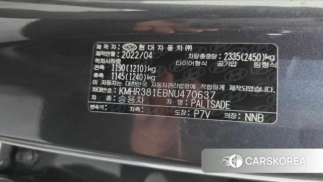 Hyundai Palisade id 4872032 из Кореи 26