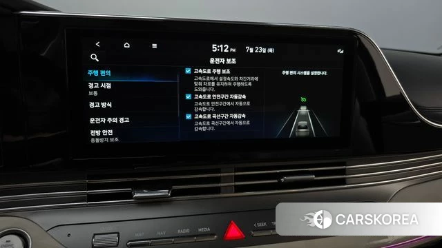 Hyundai The New Grandeur IG id 4619354 из Кореи 26