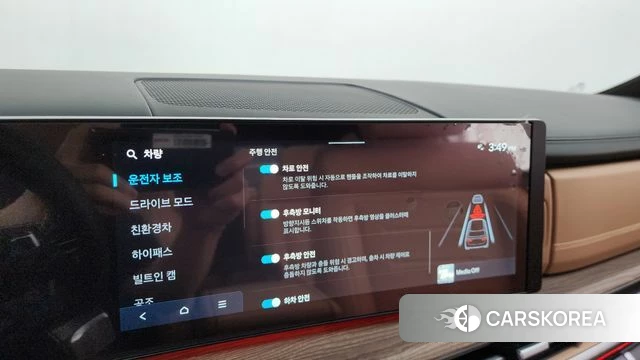 Hyundai Santa Fe (MX5) id 4607715 из Кореи 26
