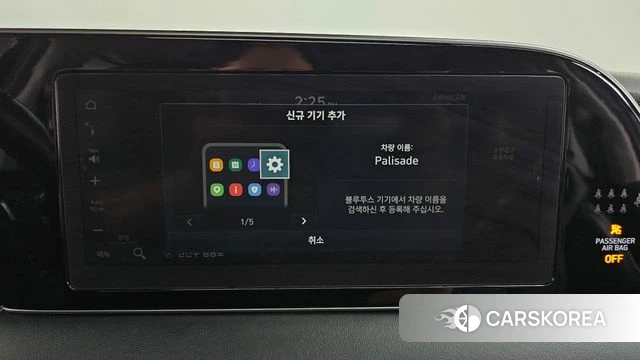 Hyundai Palisade id 4376998 из Кореи 26