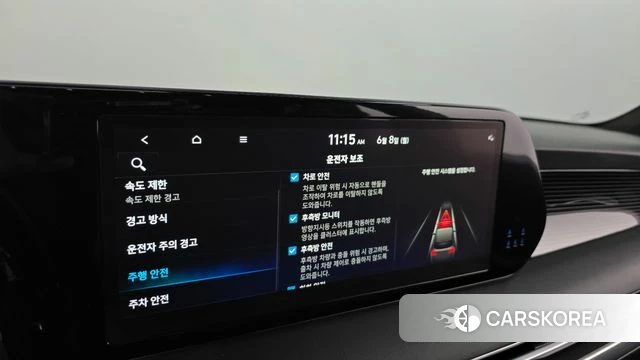 Hyundai The New Palisade id 4423013 из Кореи 26
