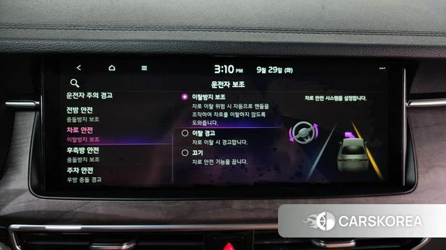 Kia K7 Premier Hybrid id 4923523 из Кореи 26
