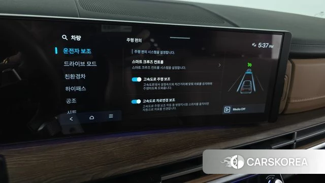 Hyundai Santa Fe (MX5) id 4639957 из Кореи 26