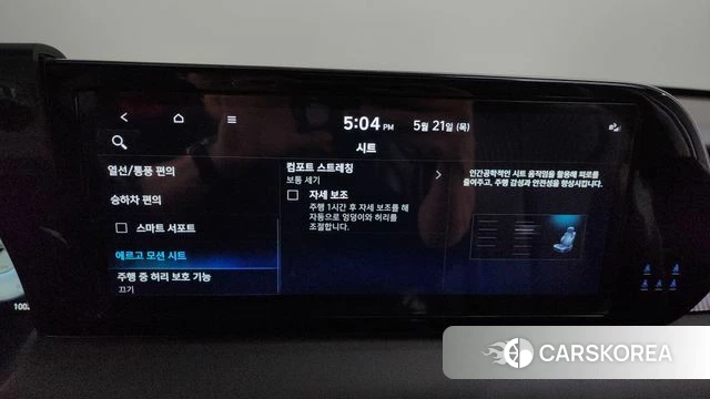 Hyundai The New Palisade id 4355127 из Кореи 26
