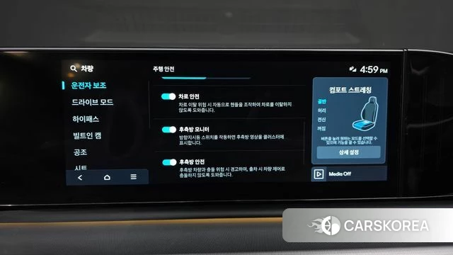 Hyundai Grandeur (GN7) id 4591946 из Кореи 26
