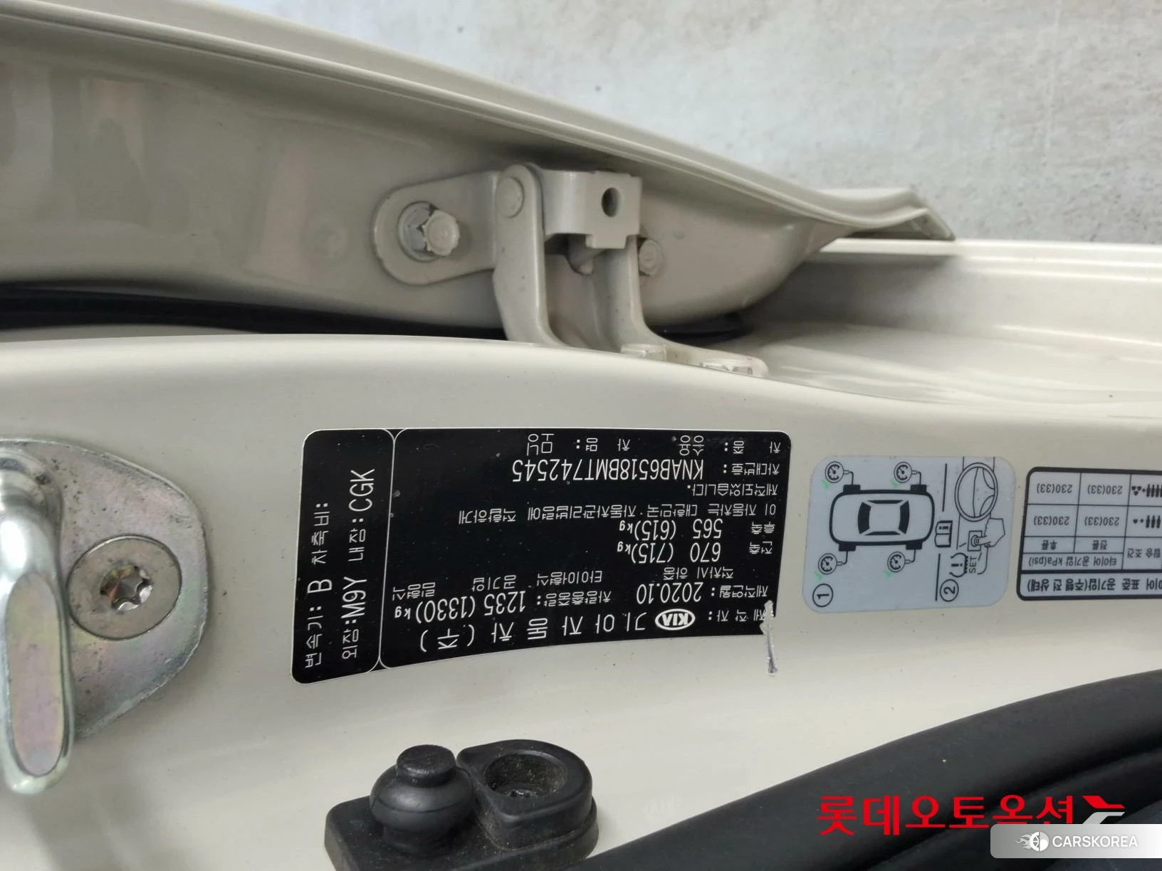 Kia Morning id 4674178 из Кореи 26