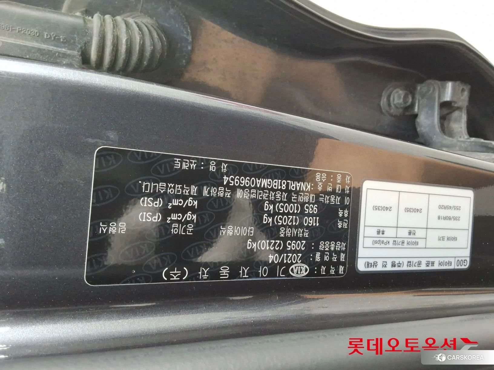Kia Sorento id 4679380 из Кореи 26