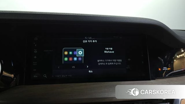 Kia Mohave Master id 4906896 из Кореи 26