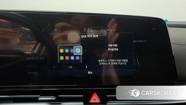 Hyundai The New Avante (CN7) id 4499725 из Кореи 26
